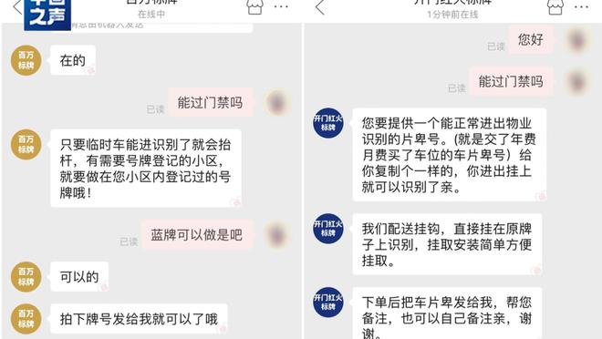 Kaiyun官方网站app登录截图2